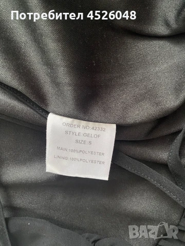 Рокли, снимка 16 - Рокли - 50941627