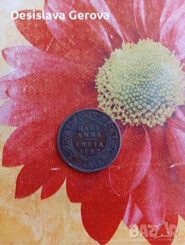 Half  Anna India 1862g., снимка 3 - Нумизматика и бонистика - 55719312