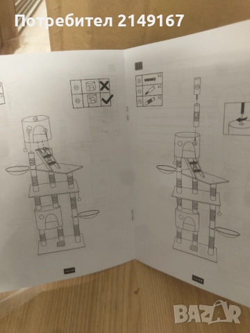 Катерушки за котенца нови , снимка 6 - За котки - 52336016