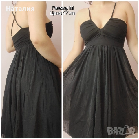 черна къса лятна рокля 