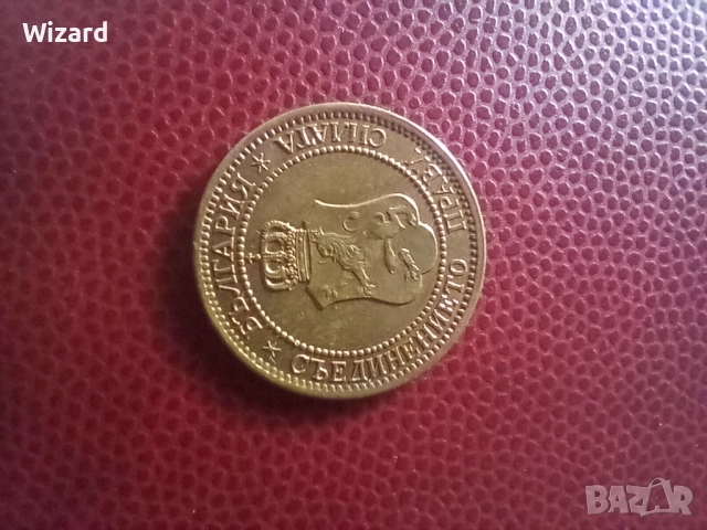2 стотинки 1912 AU/UNC с гланц, снимка 4 - Нумизматика и бонистика - 52642751