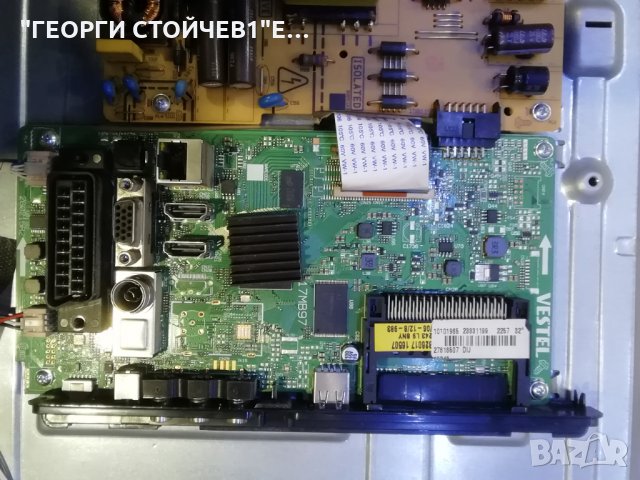 32202sm 17MB97 17IPS62 VES315WNDS, снимка 5 - Части и Платки - 33959044