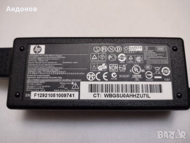 Оригинално зарядно за лаптоп HP