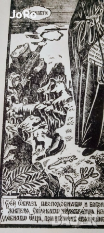 Васил Захариев -"Свети Иван Рилски" гравюра върху дърво. , снимка 5 - Картини - 53689927