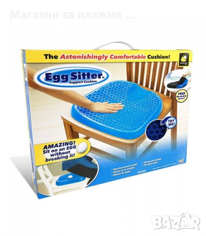 EGG SITTER ВЪЗГЛАВНИЦА ЗА СТОЛ ИЛИ СЕДАЛКА - код 2233, снимка 2 - Други стоки за дома - 34203164