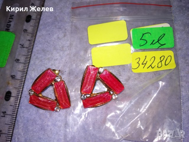 ШАРМАНТНИ ПОЗЛАТЕНИ МЕДНИ МОДНИ АРТ ОБЕЦИ с ИСКРЯЩИ ФАСЕТИРАНИ КРИСТАЛИ 34280, снимка 4 - Обеци - 41483885