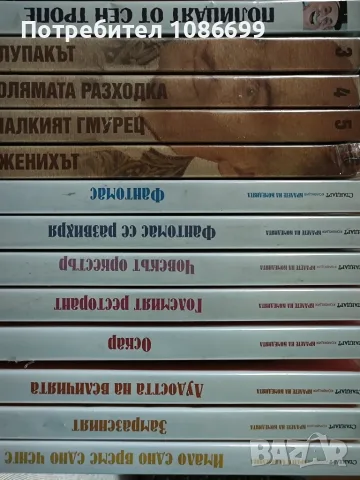 22 DVD български филми + 13 филма на Луи дьо Финес, снимка 3 - Български филми - 55222153