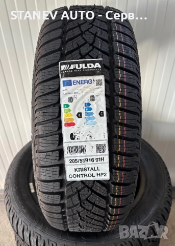 205/55/16 Fulda ❄️ЧИСТО НОВИ ЗИМНИ ГУМИ❄️