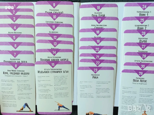 Йога предизвикателство в 30 карти, снимка 4 - Йога - 51141524
