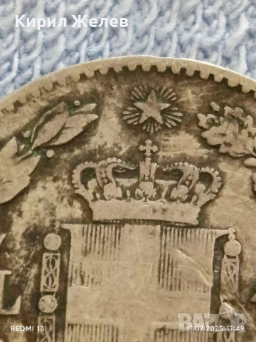 Сребърна монета 1 лира 1887г. Италия Умберто първи за КОЛЕКЦИЯ 38803, снимка 5 - Нумизматика и бонистика - 51049345