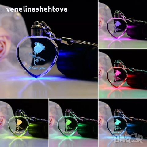 Светещ ключодържател сърце роза син/червен  цвят 