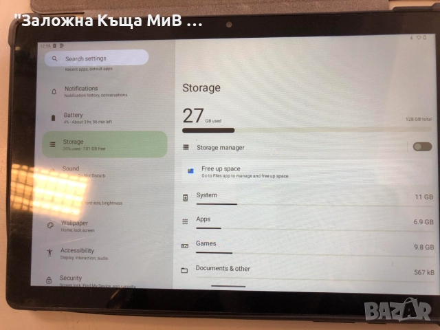 Таблет Pixpeak 128 ГБ БЪРЗ И УДОБЕН