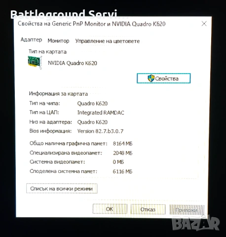 HP WorkStation Z220, снимка 2 - Геймърски - 53444311