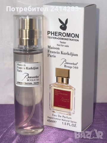 Мини парфюм тестер Maison Baharat 45 мл. дълготраен аромат