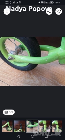 Баланс колело Jetter, снимка 5 - Детски велосипеди, триколки и коли - 52273015