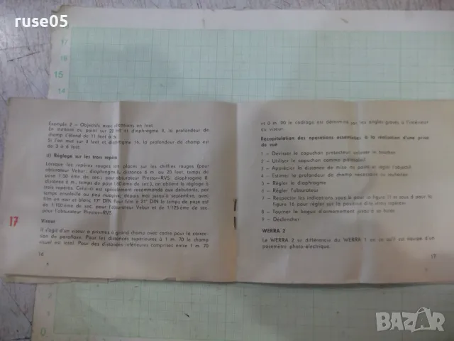 Книжка инструкция за експлоатация на фотоапарат "WERRA 1", снимка 3 - Други - 47681641