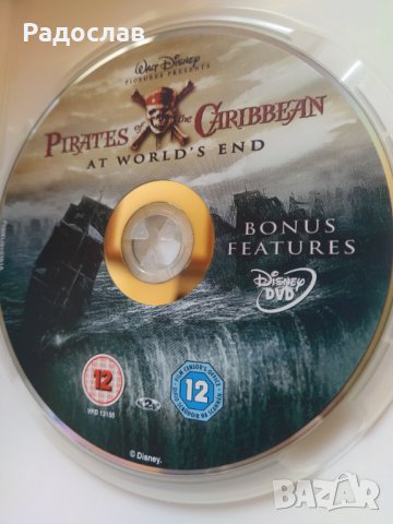 DVD Карибски пирати  специално издание , снимка 4 - Приключенски - 39081150