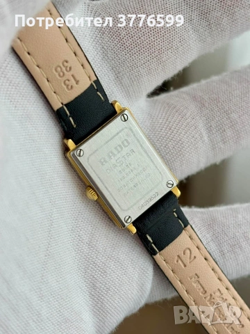 Дамски часовник Rado, снимка 5 - Дамски - 53585012