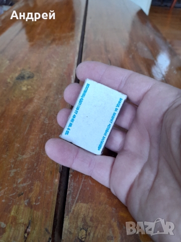 Стар кибрит,кибритена кутия Левски Спартак, снимка 5 - Колекции - 36048127