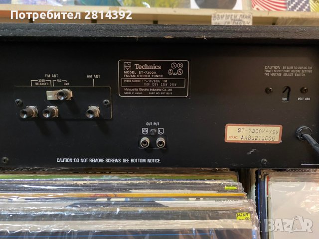 Тунери AKAI, GRUNDIG, TECHNICS, TEAC, снимка 3 - Ресийвъри, усилватели, смесителни пултове - 42625868