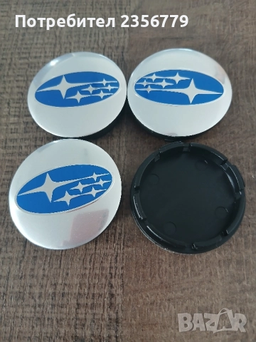 Капачки за джанти Субару сиви 52/55, снимка 3 - Аксесоари и консумативи - 52502350