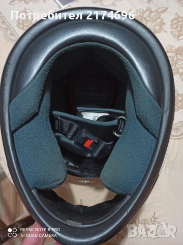 Мото каска "Vemar" !