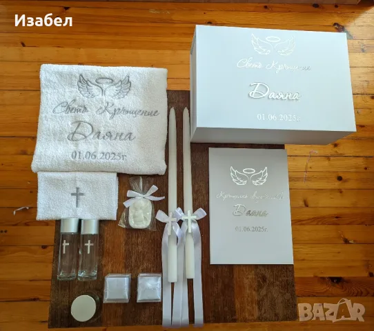 Изчистен стилен комплект за кръщене в сребърно 