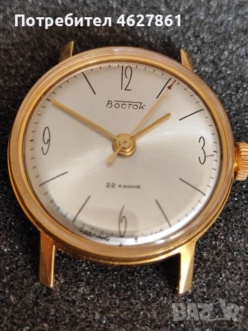 ВОСТОК ВОЛНА, снимка 4 - Мъжки - 53696211