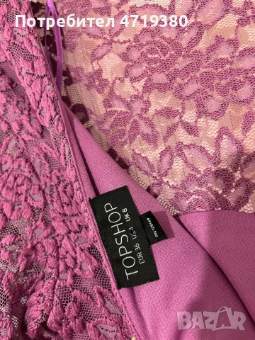 Официална рокля , снимка 3 - Рокли - 53418531