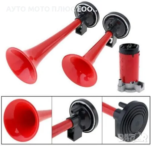 Тромба въздушна с компресор двойна с реле 12V., снимка 2 - Аксесоари и консумативи - 48656576