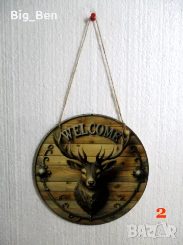 Декоративни Кръгли Дървени Табели - 2D Плосък Печат, снимка 3 - Декорация за дома - 50132589