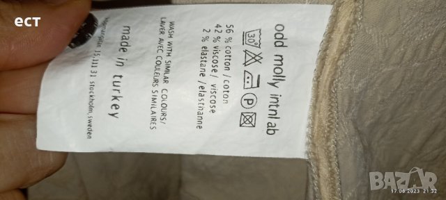 ODD MOLLY тренч, снимка 8 - Други - 41229788