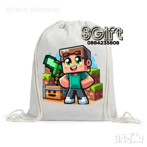 Детска колекция MINECRAFT , снимка 6 - Ръчно изработени сувенири - 49350066