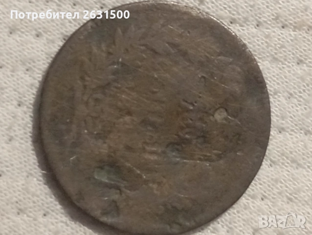 Монети, снимка 7 - Нумизматика и бонистика - 53636094