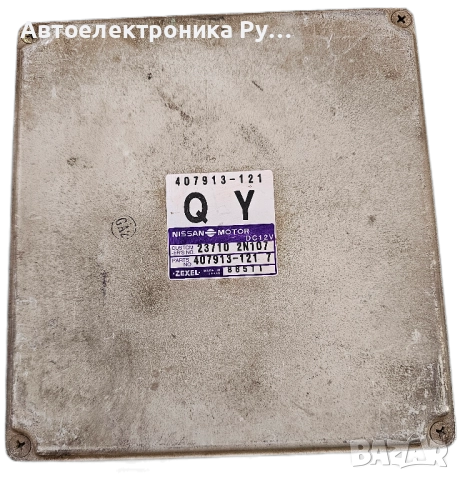 компютър NISSAN ALMERA 2.0 ,407913121, 407913-121 QY, 237102N107, 23710-2N107, 237102N101,237102N106