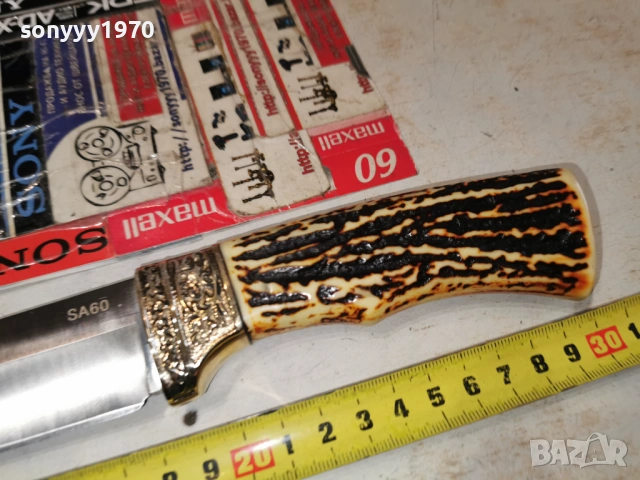 НОЖ 0103251906, снимка 8 - Ножове - 53668515