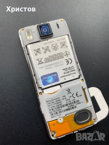 Sony Ericsson T650i, снимка 8 - Sony Ericsson - 44932890