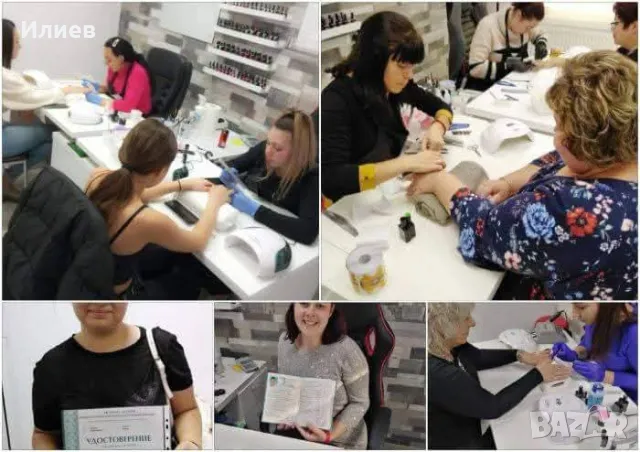 Курсове /Обучение по МАНИКЮР ПЕДИКЮР НОКТОПЛАСТИКА гр.Шумен, снимка 4 - Курсове за маникюристи - 31678549