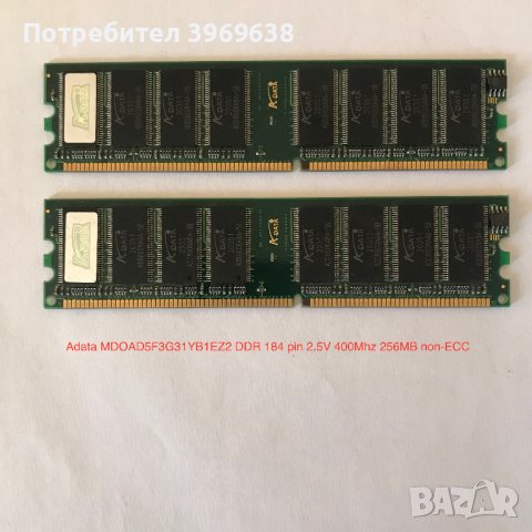 RAM памети SDRAM, DDR - различни обеми и скорости, снимка 2 - RAM памет - 44230936