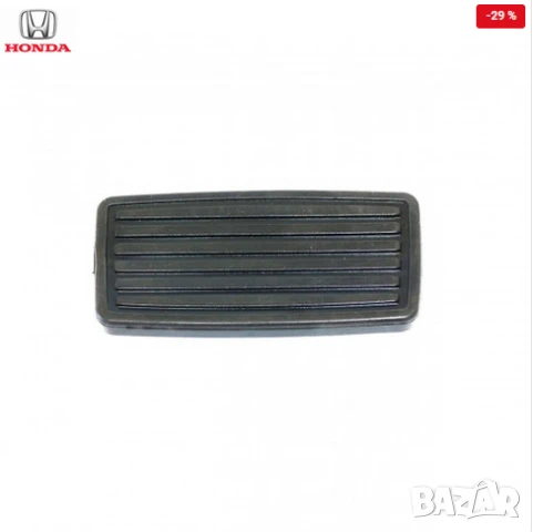 Гумичка педал 46545-S30-981 Honda