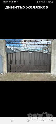 Ковано желязо врати парапети огради, снимка 15 - Интериорни врати - 43466788