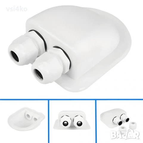 Водоустойчив двоен кабелен вход