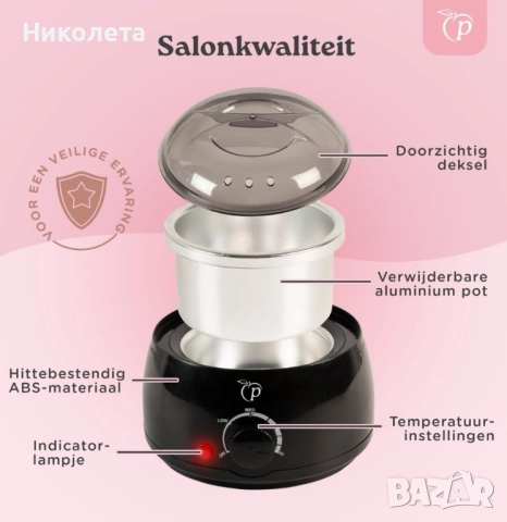 Нагревател за кола маска (сет), снимка 4 - Други - 51849487