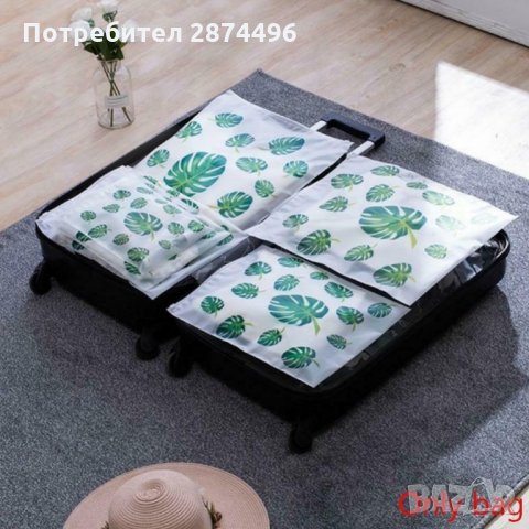 2530 Пликове с цип за съхранение на козметика и дрехи за пътуване, снимка 5 - Други стоки за дома - 35762212