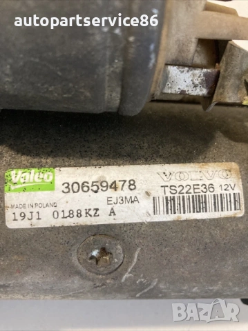 Стартерен мотор 1.6 TDI за Volvo C30 (2012) 30659478, снимка 3 - Части - 53774995
