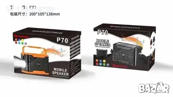 Радио/колонка/ P70 с блутут , фенер и соларен панел, снимка 2 - Радиокасетофони, транзистори - 50689318