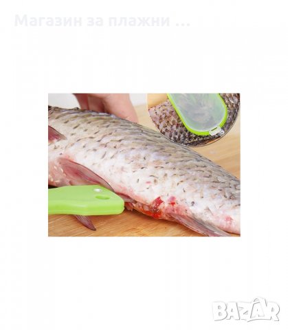 КОМБИНИРАН ПРИБОР ЗА ЧИСТЕНЕ НА РИБА - код 1825, снимка 5 - Аксесоари за кухня - 34241655