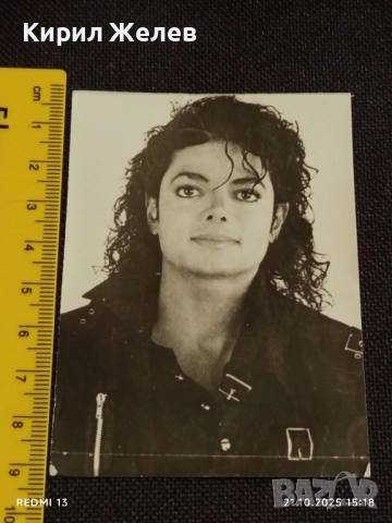 Винтидж снимка картичка на ПОП ИКОНАТА Michael Jackson за КОЛЕКЦИОНЕРИ 51180, снимка 6 - Колекции - 52131786