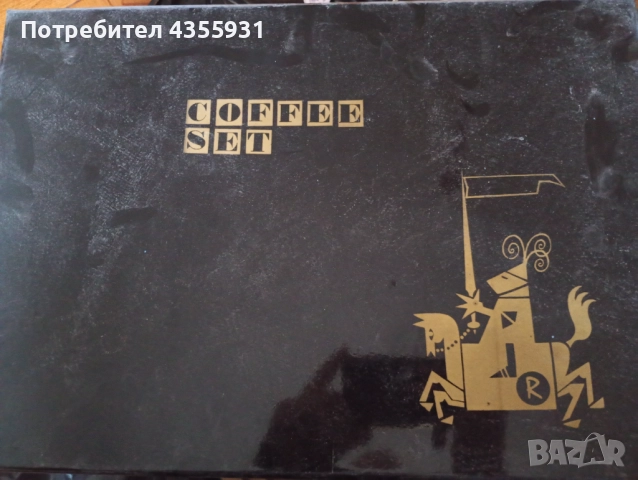 Луксозен стар сервиз от социализма комплект чаши , снимка 2 - Антикварни и старинни предмети - 52596582