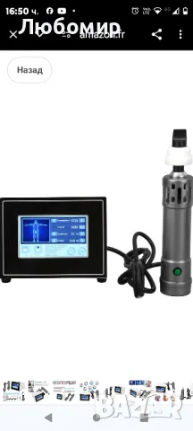 Машина за екстракорпорална радиална терапия с ударна вълна  , снимка 12 - Други - 47904427